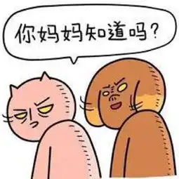  倒霉孩子养成日记