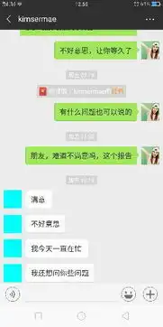  跟前任想复合,她说要考虑,这都一礼拜了,前天发消息突然不回,请问神马情况女人真的是难搞的动物