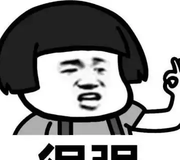  开心一刻大周末的,六个幽默笑话发给你,不笑你揍我