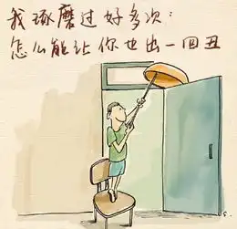  即将开学,一大波教师表情包来了爆笑,老师幽默起来谁也挡不住