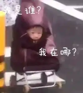 双12搞笑图片下雨