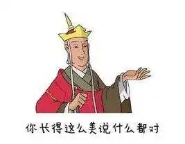  日系好用的化妆水这么多,你只知道四大神水