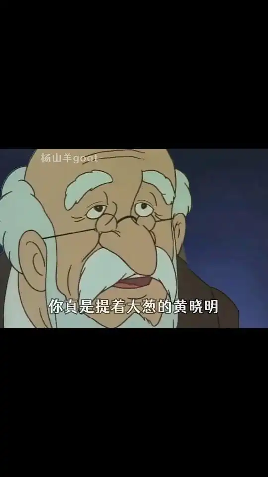  这都是啥奇葩家族