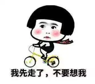 胖子的搞笑图片不上
