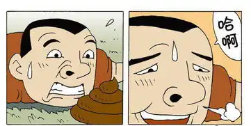 搞笑吃瓜子动画图片恶搞