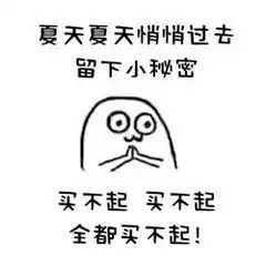  高温预警热热热直逼36度,邓州人你准备好了吗