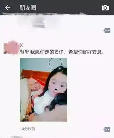  搞笑大小王大王搞笑图片段子女友想要看星星但是今天下雨