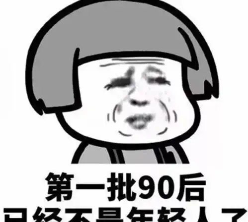  幽默笑话昨天前夫大婚,我气急之下雇了八个寡妇在婚礼上大喊