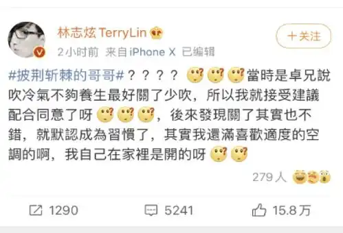 哥哥都是澄清风波,林志炫只顾给自己开脱,赵文卓则顾全大局以德服人  哥哥都是澄清风波,林志炫只顾给自己开脱,赵文卓则顾全大局以德服人