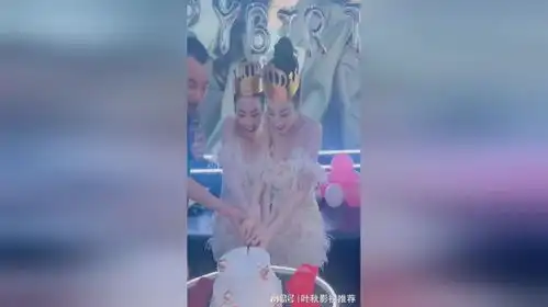 闺蜜生日快乐哈  闺蜜生日快乐哈