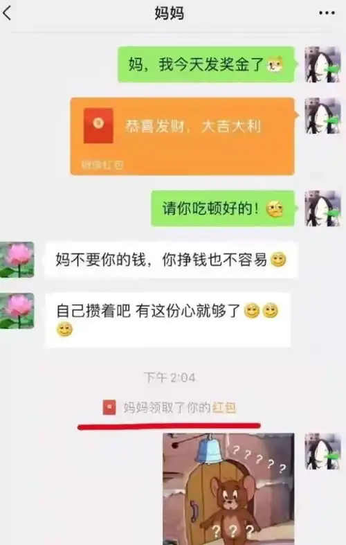  网友们晒出的各种搞笑图片,让人笑到模糊了