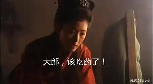  1992年河北发现武大郎墓,考古学家打开棺材后,揭开800多年骗局