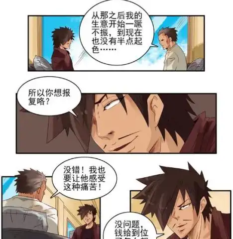 搞笑动漫女生图片幽默笑
