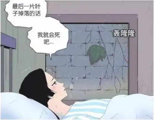  搞笑漫画善良的死神对丑女很仁慈,对美女却是这般粗暴
