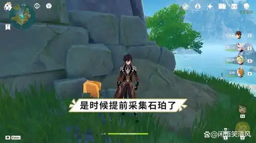  原神甘雨钟离材料提前准备,大世界的真神不会让人失望
