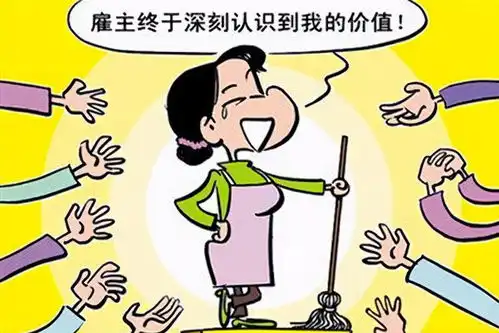 为什么招聘不招河南人