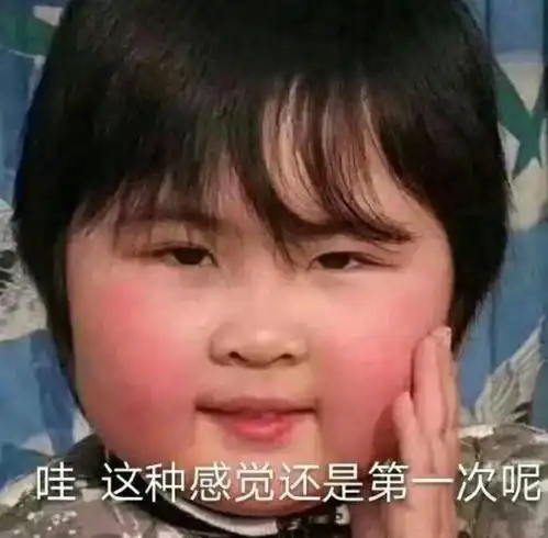 搞笑可爱头像沙雕图片说