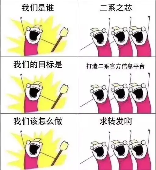  今天是教师节,来模仿你的老师说一句口头禅吧