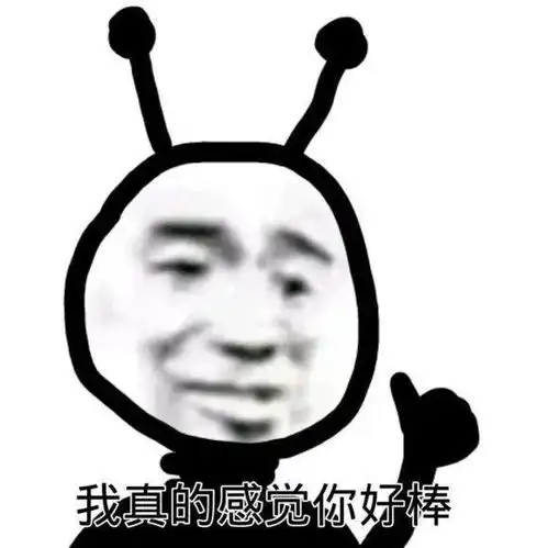 沙雕表情包丨睡了吗我有点想你了