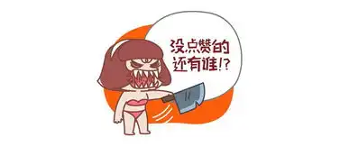  炼宝术士淘宝首页