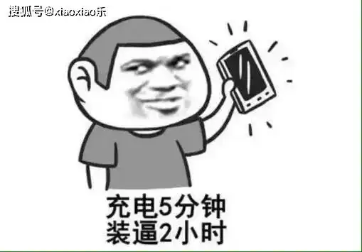  让人笑到喘不上气来的几个段子,轻松又搞笑,句句戳中笑点