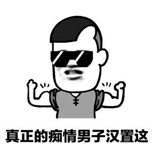 抖音聊天表情包大全玫瑰