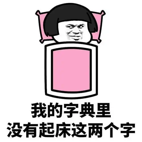  十条段子老夫少妻烦事多