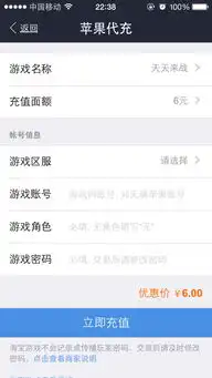 支付宝充天天来战图片那里的请输入角色要输人角色名字还是职业名字  支付宝充天天来战图片那里的请输入角色要输人角色名字还是职业名字