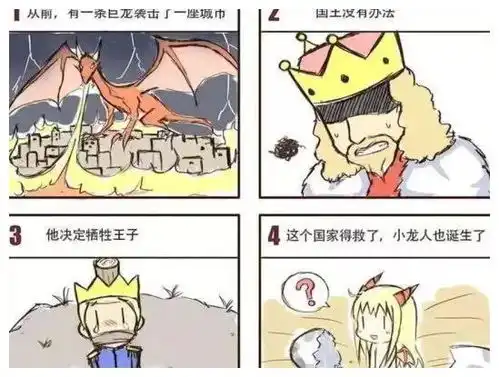 米老鼠图片搞笑小老鼠