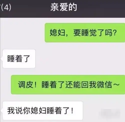  搞笑图片爸妈都好看为什么孩子丑网友龙凤呈翔