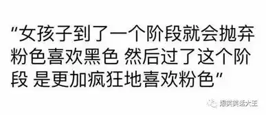 搞笑奶奶图片折腾