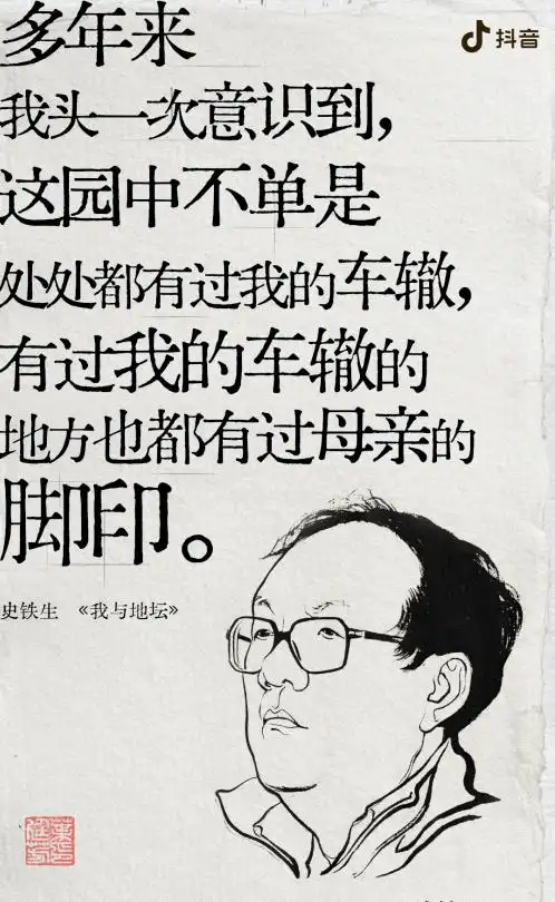  梁晓声史铁生文字纯洁温暖干净,因为抖音再走红,推荐年轻人多读