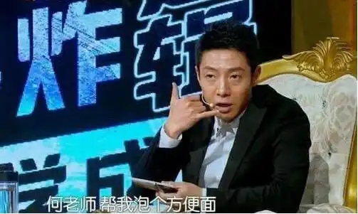  撒贝宁爆料称,飞机一延误就打何炅的电话,只因一碗泡面