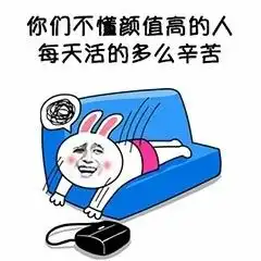 我的心很烦表情图片