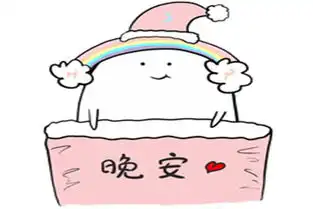  幽默笑话这孩子生命力是挺顽强的,当年两片打胎药都没弄死他