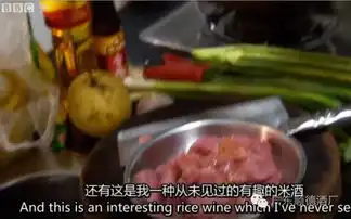  厉害了word哥顺德红荔牌红米酒登上了英国bbc频道