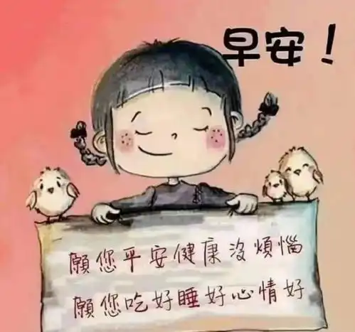  早安美图日出有盼日落有思2024928早安图片每日更新早上好