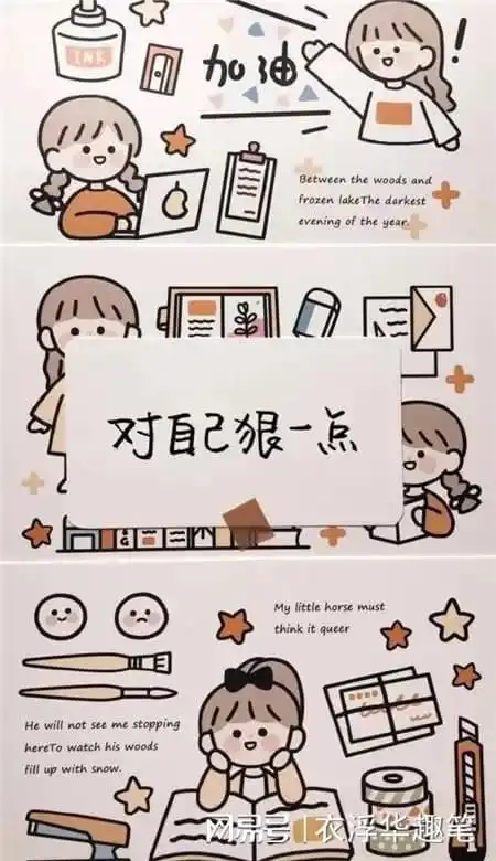 搞笑图片集锦带字启奏