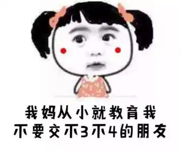  周末,到某大酒店挥霍,看菜都不够贵