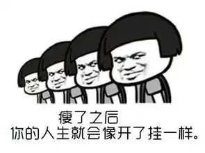 猛男之痛外国肥宅小哥想靠游戏减肥,结果下身重点部位遭暴击
