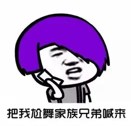  重庆金菱
