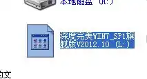  我用虚拟光驱安装从网上下载的win7系统安装时为什么显示请在控制面板安装和配置系统组件怎么解决急