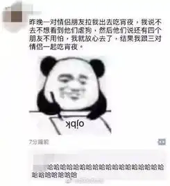  桂林人看戏精朋友圈截图爆红网络都笑了
