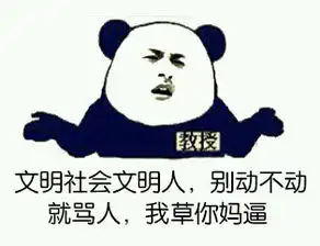  请把图片内容变成一个整人恶搞小故事