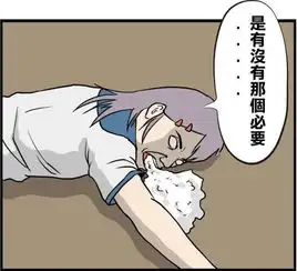  搞笑漫画厨神争霸大赛,让评委口吐白沫的中毒料理夺冠