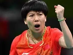  福原爱将结婚李晓霞为奥运分手并自曝择偶标准