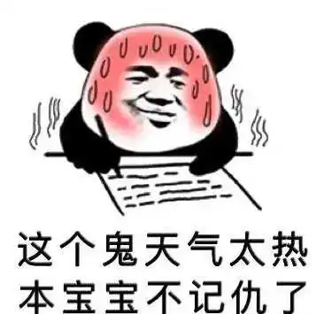  岳阳气温再冲30明起强降雨来袭,又是雨雨雨