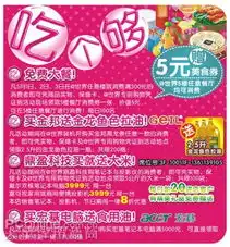  欢乐五一送,吃喝玩乐中