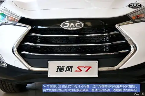  遇到最美的你近距离体验瑞风大7座suvs7