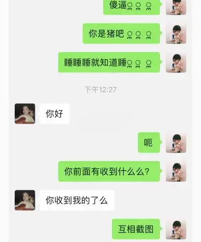 更新后的微信也没有想象的那么糟,这些好玩的功能你玩过吗  更新后的微信也没有想象的那么糟,这些好玩的功能你玩过吗